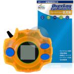 DIGIVICE Ver.REVIVAL защитная плёнка OverLay Eye Protector низкий отражающий fortejiva стул digimon жидкокристаллический защита голубой свет cut отражающий предотвращение 