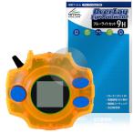 DIGIVICE Ver.REVIVAL защитная плёнка OverLay Eye Protector 9H fortejiva стул digimon жидкокристаллический защита 9H высота твердость голубой свет cut 