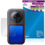 Insta360 X6 保護フィルム OverLay FLEX 高光沢 for インスタ 360 360度カメラ 液晶保護 曲面対応 柔軟素材 衝撃吸収 透明