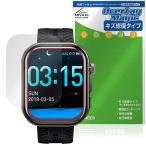 WAPIK スマートウォッチ X5S FIT 保護フィルム OverLay Ma