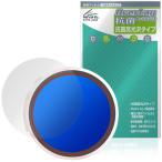 Adget Can-Badge Mag защитная плёнка OverLay антибактериальный Brilliant fora jet can значок кружка Hydro Ag+ антибактериальный .u il s высота глянец 