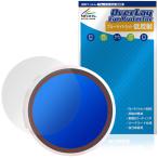 Adget Can-Badge Mag защитная плёнка OverLay Eye Protector низкий отражающий fora jet can значок кружка голубой свет cut отражающий предотвращение 