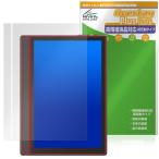 Plimpton Paper8 保護フィルム OverLay Plus Lite