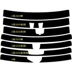 スペーシアMK32S（2系）H25.2-MK53S（3系）4系カット済みトップシェード(ハチマキ）フィルム