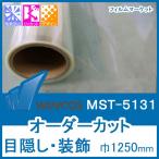  окно тонировка стёкол пленкой модный UV cut УФ фильтр wing kosMST-5131 ширина 1250mm глаз .. оборудование орнамент плёнка 0.01 flat рис заказ cut жилье для 