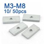 10/ 50個四角ナットM3 M4 M5 M6 M8亜鉛メッキ炭素鋼薄型長方形ナッツスライダーブロックアルミプロファイルのアクセサリー