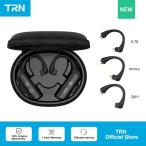 Trn  BT20XS Bluetooth 5.3ワイヤレスヘッドセット hifiヘッドセットモジュール アップグレードケーブル 2ピン/mmcxコネクタ 交換可能なイヤーフック