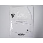 SOPHNET.ソフネット 2021SS AMI MASKアミマスク新品[MZCA66137]