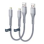 アイフォン 充電ケーブル 短い Yosou iPhone 充電ケーブル 30cm アイホン充電コード 短い iPhone 充電器