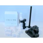 (ノースゲームズ) STACK TEN(スタック テン)ー2人用 ボードゲーム アナログゲーム アブストラクト 3D
