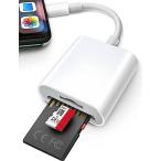 iPhone SDカードリーダー 2in1、(Apple MFi認証) iPhone/i-Pad用SD/TFカードカメラリーダー ライトニング USB3