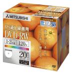 三菱科学メディア DVD-RW(Video with CPRM)