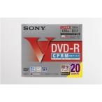 ショッピングdvd-r ソニー DVD-R ディスク 録画用 CPRM対応 8倍速 120分 20枚パック ホワイトプリンタブル 20DMR12HCPG
