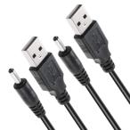 USB 充電ケーブル DCプラグ 直角/外径