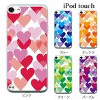 +S iPod touch 第6・第7世代 ケース ハートがたくさんハートフル ハードケース クリア 0020-GR