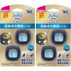 ファブリーズ 消臭芳香剤 車用 イージークリップ 消臭成分最高レベル フレッシュシャボン 2.2mL