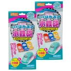 パイレーツファクトリー お風呂で遊べるおもちゃ 水鉄砲 E5系 はやぶさ 2個セット 日本製入浴剤