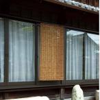 武田コーポレーション いぶしすだれ (2.9) 特大 IBS-29LL