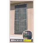 水勘製簾所 すだれ 遮熱 スクリーン 約60×135cm ブラウン