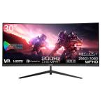 JAPANNEXT 30インチ ゲーミングモニター 200Hz 1ms WFHD 2560x1080解像度 VA パネル ディスプレイ (HDMI/DisplayP