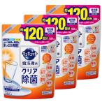 キュキュット 食器用洗剤 食洗機用 クエン酸オレンジオイル 詰め替え 550g × 3個