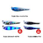 CORMORAN コーモラン メタルマジック TG30g  ブルーヘッドイワシ【海】