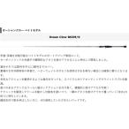 CrazyOceank Lazy Ocean Opa дизайн Ocean Claw OCL-B63M/S