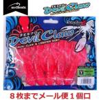 One Knack one nak De Ville Claw розовый ламе 