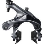 あすつく SHIMANO シマノ ULTEGRA BR-R8000 前後セット キャリパーブレーキ