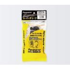 Panaracer パナレーサー FV スーパーチューブ 26×1.625~2.1