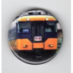  жестяная банка значок ( близко металлический Special внезапный )