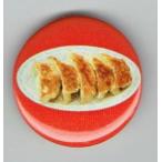 缶バッジ（ギョウザ/ぎょうざ）