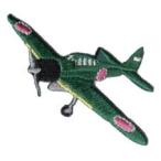 刺繍アイロンワッペン（戦闘機）零戦/ゼロ戦