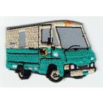 刺繍アイロンワッペン（宅配トラック）