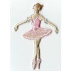 刺繍アイロンワッペン（バレリーナ）