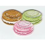 刺繍アイロンワッペン（マカロン）