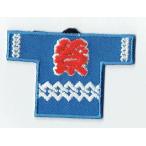 刺繍アイロンワッペン（祭はっぴ）
