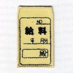  вышивка утюг нашивка (. стоимость пакет )