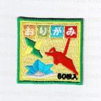  вышивка утюг нашивка ( оригами / оригами )