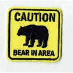 刺繍アイロンワッペン（熊出没注意）