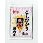 刺繍アイロンワッペン