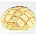 刺繍アイロンワッペン（メロンパン