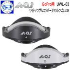  заказ товар AOIe-o- I GoPro для установленный снаружи подводный линзы UWL-03 широкий угол конверсионный объектив 0.73X подводный . угол 140° 21390 21391
