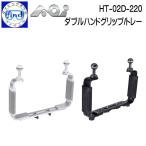  заказ товар AOIe-o- I HT-02D-220 двойной рукоятка для сжимания / tray 2 лампа свет для housing размер . сопоставив ширина регулировка возможность 40371 40379