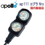 Apollo apollo стандартный мера ag-111 Cobra Nrx осталось датчик давления + вода глубокий итого 2 полосный мера * сделано в Японии * дайвинг тяжелое оборудование 