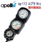  Apollo apollo стандартный мера ag-112 Cobra Nrx осталось датчик давления + вода глубокий итого + compass 3 полосный мера * сделано в Японии * дайвинг тяжелое оборудование 