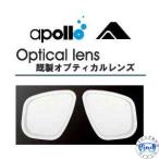  Apollo apollo Opti karu линзы интенсивность близко . для Optical линзы 1 листов ( обе глаз необходимый если 2 листов . покупка пожалуйста ) маска раз есть линзы -6.5~-9.0