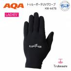 AQAtu Roo Beaute UV перчатка женский UV cut KW-4478 KW4478 близко инфракрасные лучи cut .... уход . возможный перчатка 