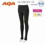 2026 4 месяц последняя декада поступление ..AQA леггинсы дамский женский UPF50 UV cut KW-4646 KW4646 Rush Guard длинные брюки 