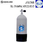  предварительный заказ заказ бак воздух баллон сжатого газа цилиндр steel бак 10L J клапан(лампа) ( тянуть удилище имеется ) бак ботинки имеется meta Rico n бак акваланг aqualung 011240